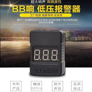 BX100 Digital <b>Battery</b> <b>Tester</b> 7-23V Li-ion Voltage Display For <b>Battery</b> Pack - Product Image 4
