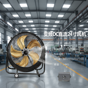 Ventilateur sur pied mobile à fréquence variable de 24 pouces, grande puissance, pour atelier/entrepôt extérieur, tambour métallique, usage domestique, haute performance - Product Image 5