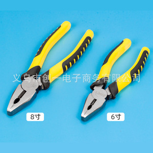 ZHCY Industrial Grade Wire Cutters 6 Inch Chrome Vanadium Steel Needle Nose Pliers Heavy Duty Diagonal Pliers - Product Image 3
