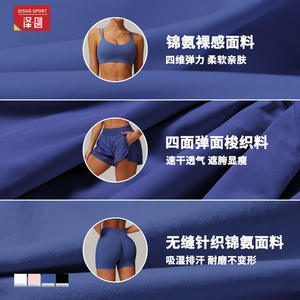 Zechuang Ensemble de yoga pour femme, haut à dos croisé et short, séchage rapide, couleur unie, tenue de sport et d'entraînement TZ4001 - Product Image 5