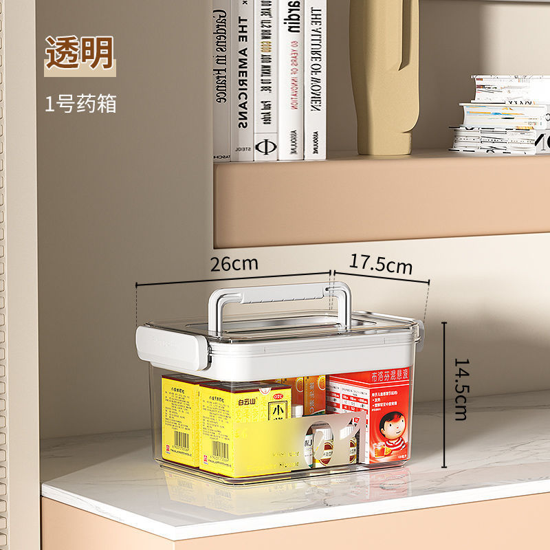 Transparent - Size 1 [Includes partition - thickened with handle]