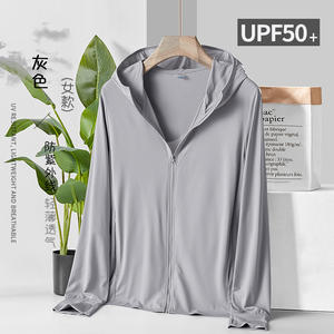 เสื้อแจ็คเก็ตฤดูร้อนสำหรับผู้หญิง ป้องกันแสงแดด UPF 50+ เสื้อผ้าแขนยาวสำหรับตกปลา กิจกรรมกลางแจ้ง ป้องกันรังสียูวี เสื้อกันลมน้ำหนักเบา มีฮู้ด - Product Image 2
