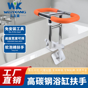 Bathtub Grab Bar Stainless Steel Anti-Slip Handrail For Safety Support In Bathroom - Product Image 5