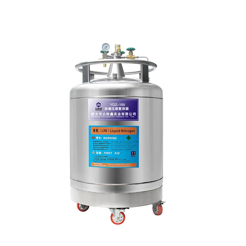 液体窒素ガス容器150リットル自己加圧Ln2排出タンク実験室試験装置