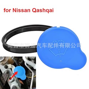 Bouchon de réservoir de liquide lave-glace Huadi Auto Parts 28913JD00A pour Nissan Qashqai J10 J11 2006-2019 Nylon - Product Image 5