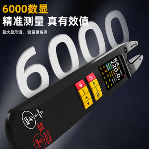 Pince ampèremétrique numérique 600A AC/DC à sélection automatique avec écran LCD - Product Image 4