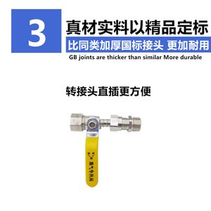 Stainless Steel Gas Conversion Connector 15mm <b>Plug</b> In For Coal Gas And Lpg With Reducing Diameter - Product Image 1