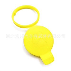 Fb Saab Radiator Cap Plastic 12767700 4563292 For Windshield <b>Washer</b> Fluid Reservoir - Product Image 4