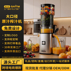 Exprimidor Savtm de 500 ml, Eléctrico, Multifuncional, de Acero Inoxidable, con Separación de Pulpa y Jugo - Product Image 4