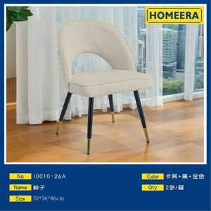 Sedia Moderna da Soggiorno in Tessuto Kaki con Gambe in Metallo Nero e Finiture Dorate, Design Mid-Century, Seduta Morbida, Arredamento per la Casa - Product Image 3