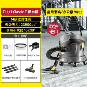 Karcher Wet And Dry Canister Vacuum Cleaner 1200W Cyclone Industrial Use - Product Image 2