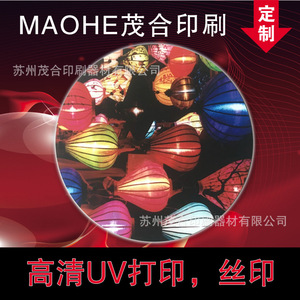Feuille de plastique PVC souple personnalisée Maohe avec impression numérique UV haute définition, impression sur écran, design de logo et finition de surface - Product Image 5