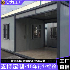 Stainless Steel Container Door Access Booth Easy Installation <b>Security</b> Station - Product Image 3