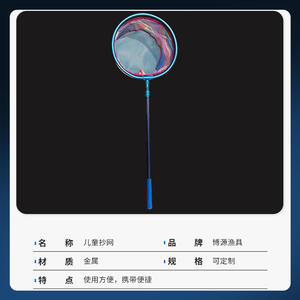 Épuisette télescopique pour enfants 25 cm en alliage d'aluminium avec maille de 10 cm de profondeur, jouet portable d'extérieur - Product Image 5