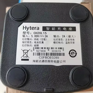 Chargeur double poche Hytera CH20L15 5V/2A DC QC2.0 pour caméra corporelle Hytera VM780 - Charge simultanée d'une caméra et d'une batterie - Product Image 5