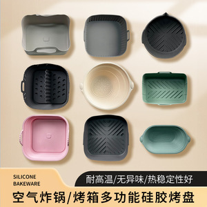 <b>Silicone</b> <b>Baking</b> <b>Tray</b> For <b>Air</b> <b>Fryers</b> 19.5Cm Round Oven Safe Nonstick Bakeware With Grid Design For Even Cooking - Product Image 2