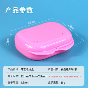 Tooth Point Dental Aligner Storage Box Portable Colorful Shockproof With Holes For Orthodontic <b>Retainer</b> <b>Case</b> - Product Image 4