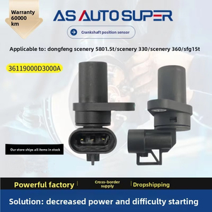 เซ็นเซอร์ความเร็ว ABS รุ่น Auto Super 36119000D3000A สำหรับรถยนต์ Dongfeng Fengguang 580/330/360 ใช้ได้กับรถยนต์ทั่วไป สินค้าใหม่ พร้อมรับประกัน 1 ปี - Product Image 3