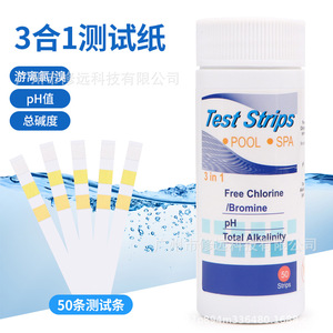 Tiras de prueba 3 en 1 para cloro libre, pH y alcalinidad total, para análisis de la calidad del agua de piscinas y spas, 50 tiras - Product Image 4