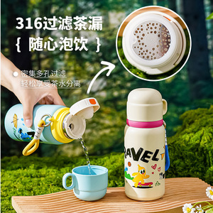 Cloud Warm Double Drink Cup 316 Stainless Steel Thermos For Children With Two Lids Back To School Use - Product Image 4