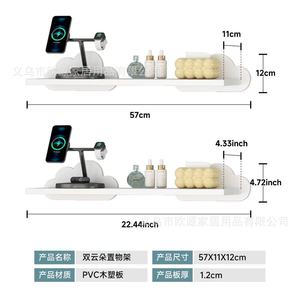 Cloud Shape <b>Wall</b> <b>Shelf</b> For Study Living Room Decoration Childrens Room Storage Display Rack White 3 Piece Set - Product Image 4