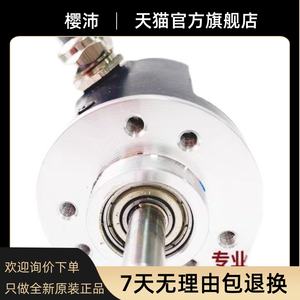 Codificador fotoeléctrico TOFI, equipo de automatización de - Product Image 3