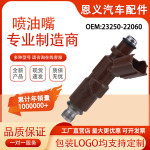 Inyector de Combustible 23250-22060 Para Toyota Corolla 1.8L 2ZZGE Motor de Gasolina 2000-2005 - Product Image 5