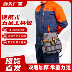 กระเป๋าคาดเอวใส่เครื่องมือ Shuangmeng'er 15-19 ช่อง ปรับสายได้ กันน้ำ ผ้า Oxford กระเป๋าคาดเอวสำหรับซ่อมแซมและจัดเก็บ - Product Image 5