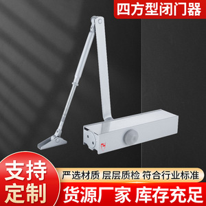 Cierrapuertas Automático En Door Closer Cy-1601 45-65kg con Amortiguador Hidráulico para Puertas Cortafuegos de Madera, Aluminio y Acero - Product Image 5