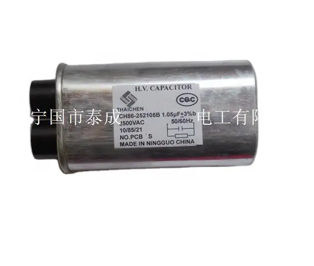 商用電子レンジ用コンデンサCH86/CH85 1.20uF 2100VAC