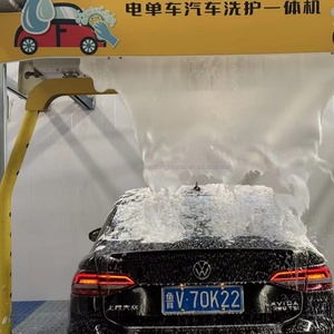 Touchless Automatic <b>Car</b> Wash <b>Machine</b> for <b>Car</b> Wash Station - Product Image 1