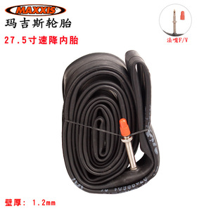 Cámara de Aire para Bicicleta de Montaña Maxxis de 27.5 Pulgadas, Downhill DH 2.2-2.5, Válvula de Latón de Alta Resistencia de 60 mm, Hecha en Taiwán - Product Image 2