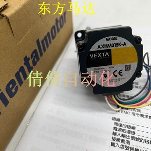 มอเตอร์สเต็ปปิ้ง Oriental Motor Vexta รุ่น BLHM450K GFS 50W ผลิตในประเทศญี่ปุ่น - Product Image 2