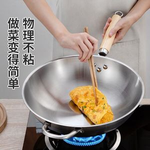 Stainless Steel Wok 32Cm Non-Stick For Gas And Induction Cooking With Wooden Handle - Product Image 1