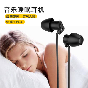 In Ear Headphones With Mic Dynamic Driver High Fidelity Sound Noise Cancelling For <b>Sleep</b> And Music - Product Image 2