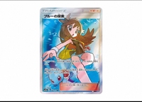 Collection de cartes Pokémon Star Series SM12A Édition japonaise PTCG - Boîte mystère éducative et écologique