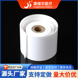 Papel Térmico Médico Kangjianhua 50mmx340mm, Papel de Impresión de Etiquetas Termosensibles para Supermercados y Comercios Minoristas - Product Image 5