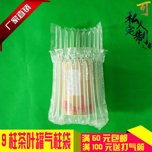 ถุงลมกันกระแทกแบบ 9 ช่องยี่ห้อ YUANF AIR สูง 16 ซม. สำหรับบรรจุภัณฑ์กันกระแทก บรรจุภัณฑ์ชา  แบบกันกระแทก  บับเบิ้ลกันกระแทกแบบเป่าลม - Product Image 5