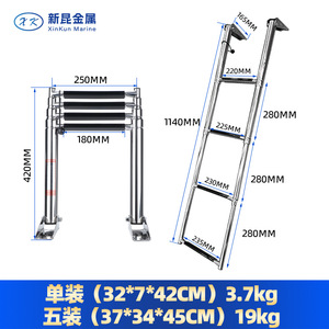 Escalera para barco de acero inoxidable, 4 escalones, retráctil, antideslizante, para mejora de barcos - Product Image 3