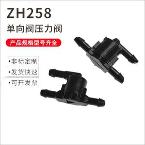วาล์วตรวจสอบแรงดัน Zh258 สำหรับน้ำอุณหภูมิปกติ วาล์วทางเดียว พร้อมบริการปรับแต่งตามความต้องการ - Product Image 1