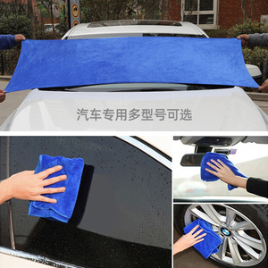 Serviette de lavage de voiture en microfibre 420g, épaisse, absorbante, sans peluches, pour l'entretien et le nettoyage des voitures - Product Image 1