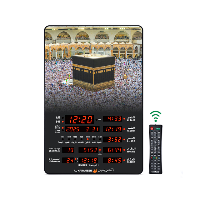 New Design Al Fajr Azan Clock AL-harameen Islamic Prayer Wall Mosque Digital Azan Clock
