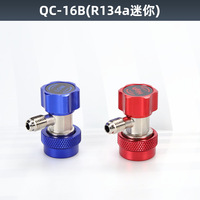 Adaptateurs de raccordement rapide pour climatisation automobile AC R134A et R1234yf, haute et basse pression, 1/4" SAE HVAC