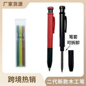 Bolígrafo de Carpintería Haihua, Mecánico, a Base de Aceite, Resistente al Agua, para Marcar en la Madera - Product Image 3