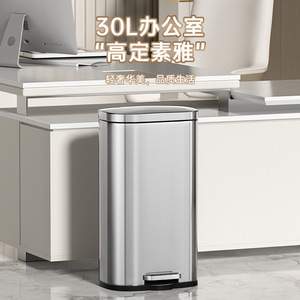 Stainless steel foot-operated trash can, 30L/50L <b>large</b> capacity, luxurious and minimalist design, suitable for home, kitchen, - Product Image 2