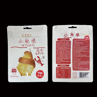 Sachets refermables en PE avec fermeture éclair, de qualité alimentaire, pour l'emballage de chips et de snacks, logo personnalisé acceptable