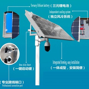 Système de surveillance solaire DC12V étanche IP65 avec stockage sur batterie au lithium pour la sécurité fluviale - Product Image 5