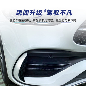 ชุดแต่งกระจังหน้ารถยนต์เมอร์เซเดส-เบนซ์ ซี-คลาส W206 ปี 2022+ สีดำเปียโน คาร์บอนไฟเบอร์ ชุบเงิน ABS ติดตั้งด้วยกาว - Product Image 5