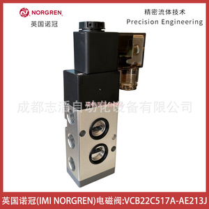 โซลินอยด์วาล์ว Imi Norgren รุ่น Vcb22C517A-Ae213J แบบ DC 24V ขนาด 1/4 นิ้ว สำหรับควบคุมแก๊ส - Product Image 2