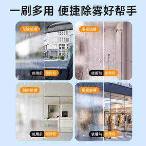 Agent anti-buée pour vitres claires et brillantes 100ml, pour vitres de voiture et casques, sans résidus - Product Image 4